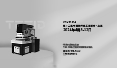 TESID特思迪將參展CCMT2024第十三屆中國(guó)數(shù)控機(jī)床展覽會(huì)?上海